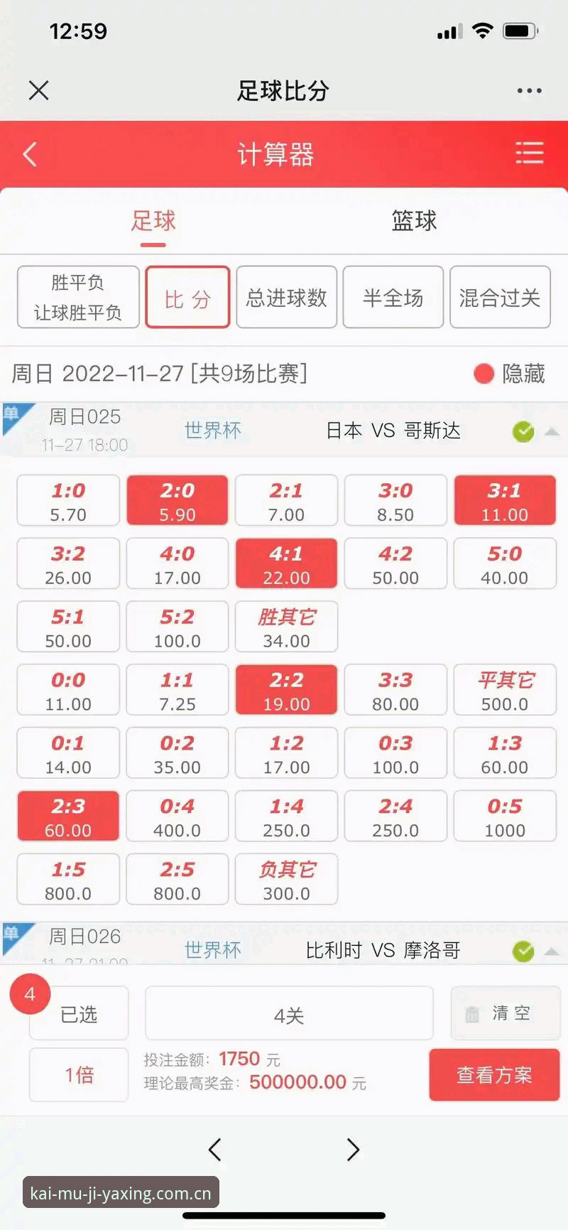 亚星中国赔率查询完整指南：亚星体育平台开幕季纪念版TB6K使用心得